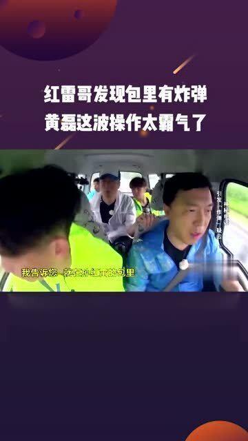 爆料乐山雷哥视频播放全集  第3张