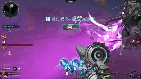 逆战天鲲套装爆料视频,揭秘神秘爆料视频中的炫酷装备与技能  第3张