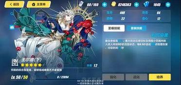 崩坏最新版本爆料卡,新版本揭秘，神秘爆料卡揭示未来篇章  第3张