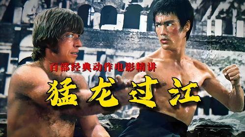 猛龙电影在线观看